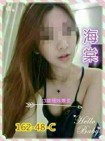 極漱花蓮外送 優琪 雙面伊人 學生妹
